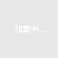 2025年精展公司參展計(jì)